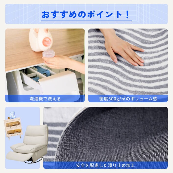 ラグ・カーペット・RUG Wave | FlexiSpot 公式ストア
